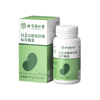 [Best Selling 100w+] White Kidney Bean Carbon Blocking Fat Calories