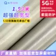 Shuihua Qingyang 5G chống bức xạ vải nhiễu điện từ che chắn dẫn điện rào cản vải rèm tùy chỉnh tín hiệu trạm gốc đầm bầu Bảo vệ bức xạ