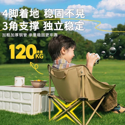 Открытое складное кресло для складного стула для кемпинга