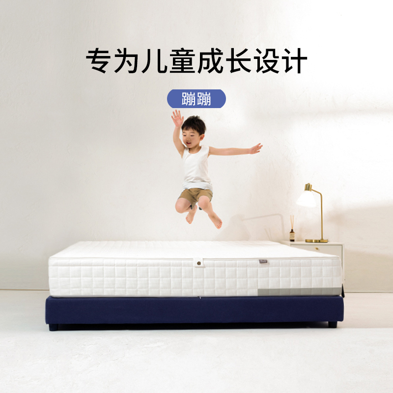 xizuo mattress 栖作 蹦蹦 可拆卸弹簧床垫 180*200*21cm