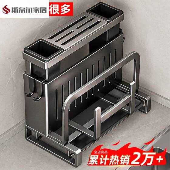 厨房刀架置物架台面菜板架菜刀筷笼一体刀具砧板壁挂收纳架