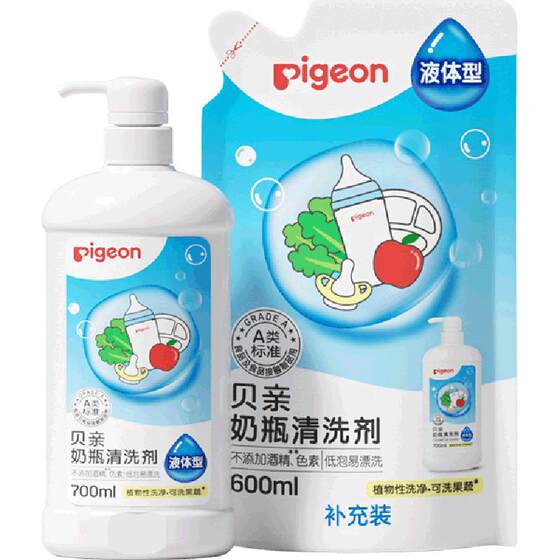 
Pigeon Baby Bottle Cleaner Fruit and Vegetable Cleaner Baby Pacifier Fruit Meal Toy Cleaner 1.3L