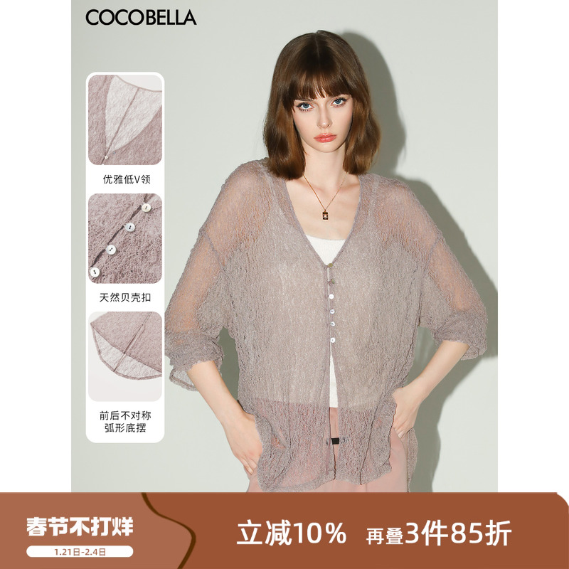 ۻ㣺ɿõͷTS0021B S COCOBELLAο΢͸˿ 605.25Ԫ3(201.75Ԫ/)