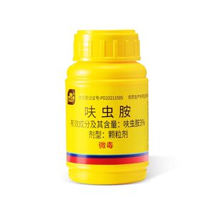 
Stanley's small white medicine dinotefuran insecticide is specially designed to kill small black scale insects in flower pots, soil flowers and plants.