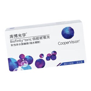 
Cooper Optical Contact Lenses Baishi Mingyue Polished 3 Pieces Highly Oxygen Permeable Silicone Hydrogel Myopia Professional Astigmatism Customization