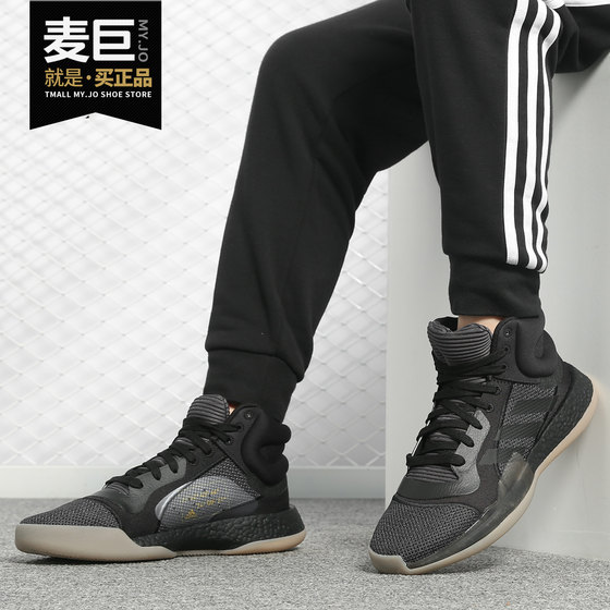 Adidas/阿迪达斯正品 Marquee Boost男子休闲运动篮球鞋 BB9300