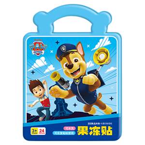 
Wangwang team jelly sticker book 0 to 3-6 year old children cartoon stickers stickers kindergarten baby early education educational toys