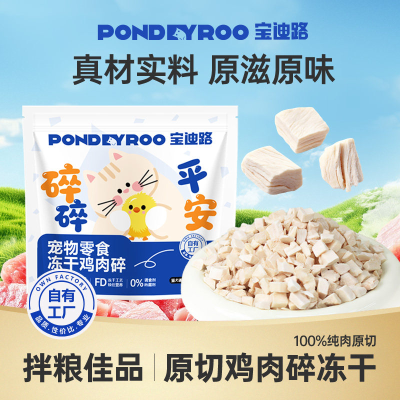 ���ڲ���������Ʒ������·���ɼ�����è��ʳԭ�м�����Ӫ������è������è��