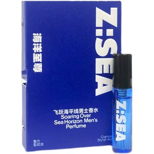 
[Incoming Warehouse] Ocean Supreme Horizon Perfume 3ml Men's Fresh Long-lasting Fragrance Marine Light Fragrance Men