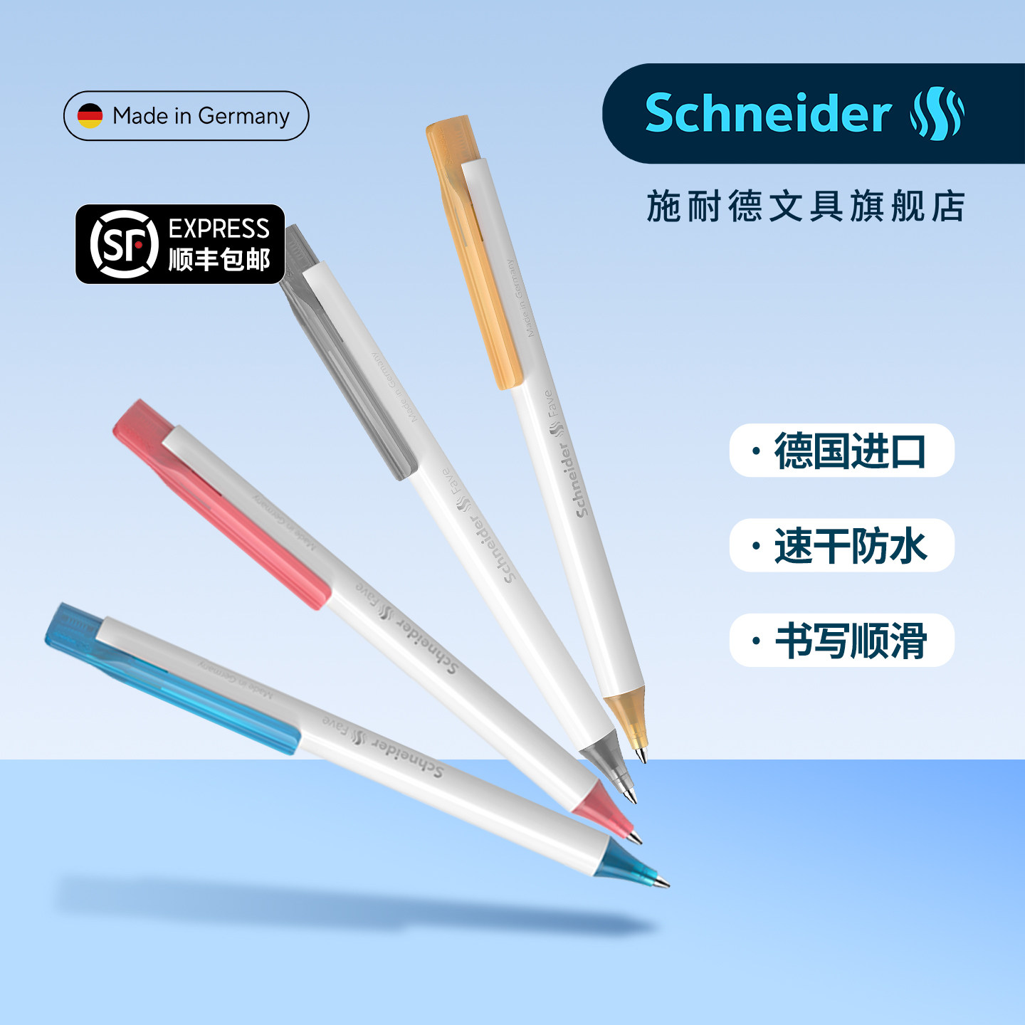 ��1���ٸɡ��¹�����ʩ�͵����Աʰ���ʽѧ��ר�ÿ���ˢ����ľ�Fave�ƶ�����ֵ�ɻ�G2��оСѧ��Բ��ˮ��0.5 25Ԫ��5��(��5Ԫ/��)