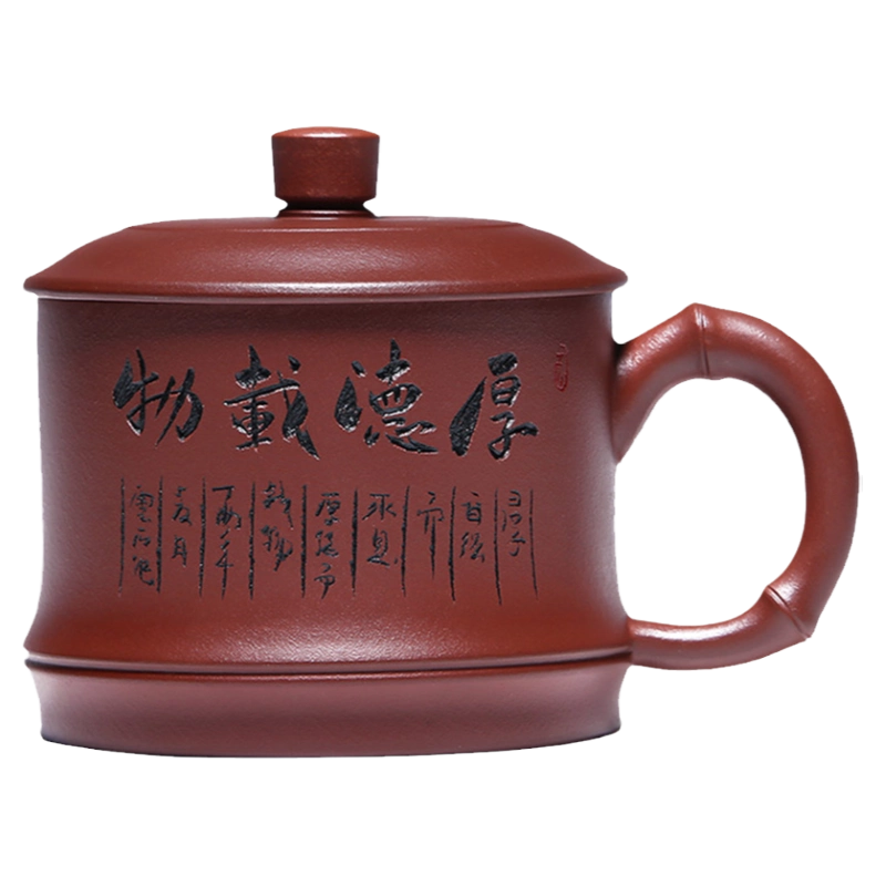 宜兴名家纯全手工紫砂杯功夫茶杯泡茶杯男士办公杯盖杯大容量茶具