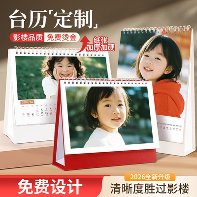 2025年12月02日更新【万能白菜价】的图片 第4张