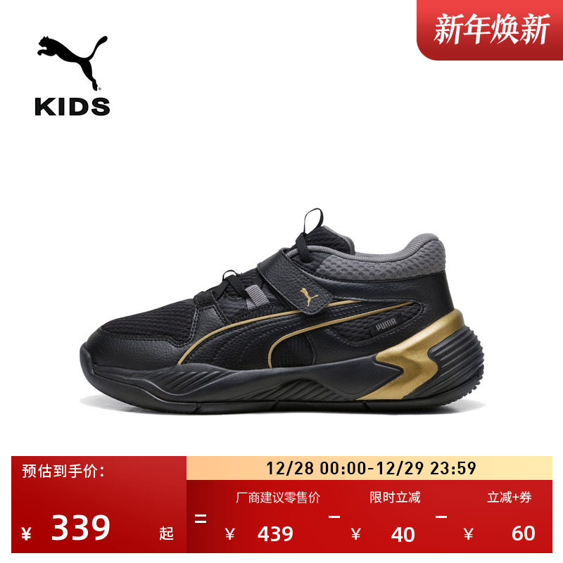 �ۻ��㣺��ɫ-����ɫ-01 31 ͸���ص������˶�Ь��ͯPUMA���� 897Ԫ��3��(��299Ԫ/��)