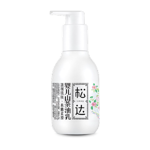 
Songda baby camellia oil milk baby moisturizing lotion children's body lotion face cream refreshing and easy to absorb moisturizing lotion