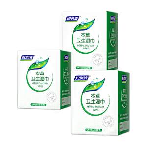 
Wet wipes for private parts of women and sanitary wipes for women and vaginal cleaning care cleaning wet tissues