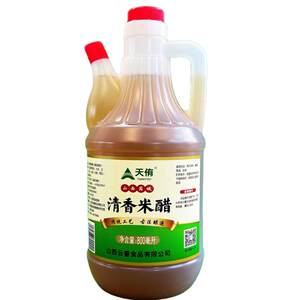 
Shanxi rice vinegar Tianyou fragrant rice vinegar ancient pure grain brewing preservative-free cold stir-fry cooking small bottle 0.8L