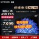 创维85A5D Pro55/65/75英寸MiNiLED回音壁4K超清屏智能电视机