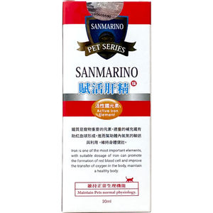 
San Marino blood-replenishing liver sperm, dogs and cats, general D3 pets, San Marino liver sperm, special blood for poor cats after liver protection surgery