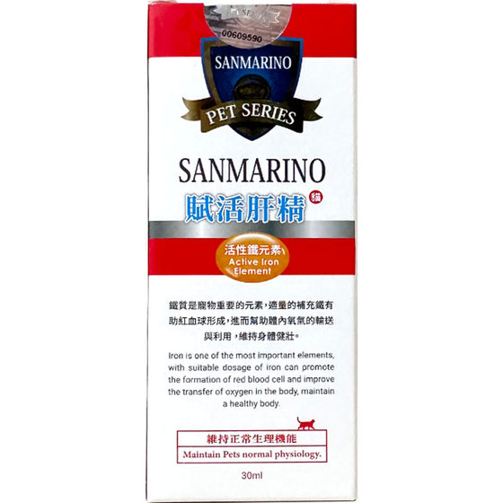 
San Marino blood-replenishing liver sperm, dogs and cats, general D3 pets, San Marino liver sperm, special blood for poor cats after liver protection surgery