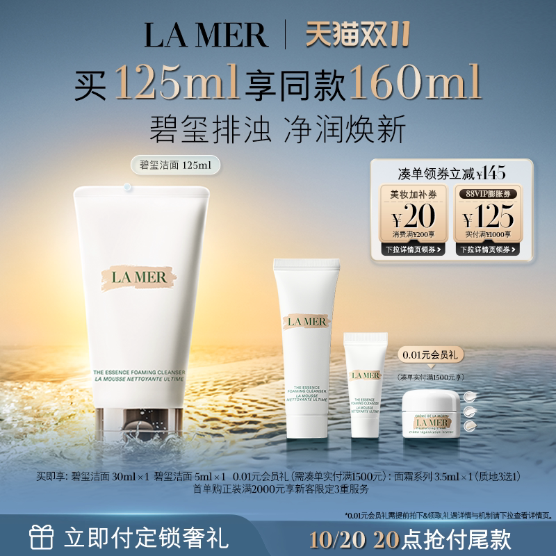 #买值双11#亲测—十款洗面奶排行榜，你用的上榜没有？