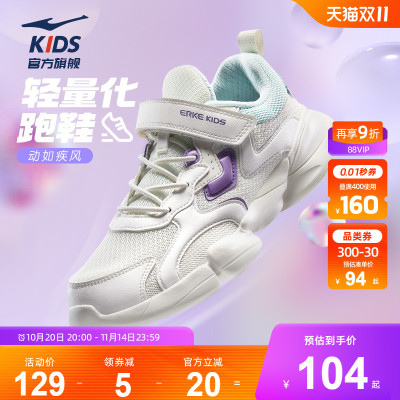 2025年10月21日更新【万能白菜价】的图片 第12张