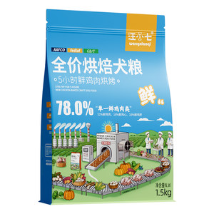 
Wang Xiaoqi Low Temperature Baked Dog Food Chicken Teddy Golden Retriever Universal Small Large Dog Corgi Puppy Adult Dog