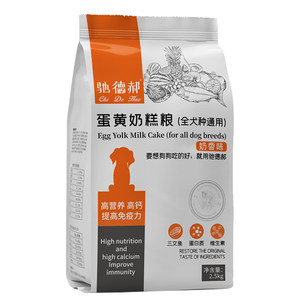 
Dog food for puppies, small grain milk cake for one month, small Teddy dog ​​food, Bichon Frize, Schnauzer, Chihuahua