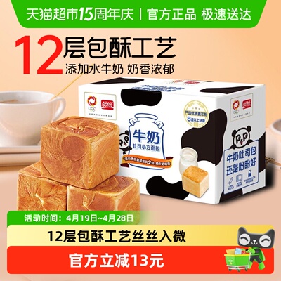 2026年4月23日更新【万能白菜价】的图片 第25张