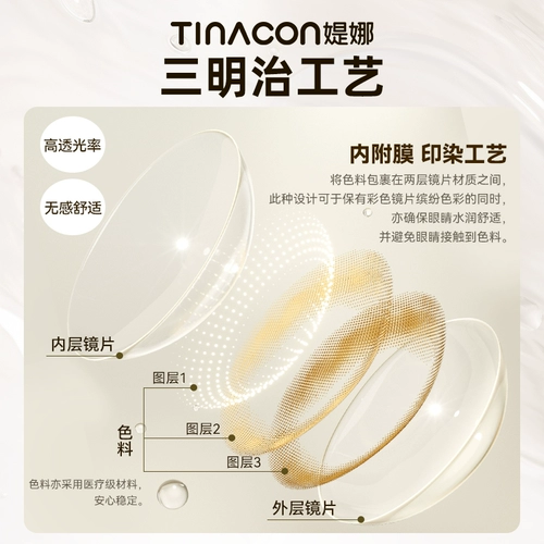 Tina 泰 媞 t t t t t t t t t t t t t t t t t t t t t t t t t t t t t t t t t t t t t t t