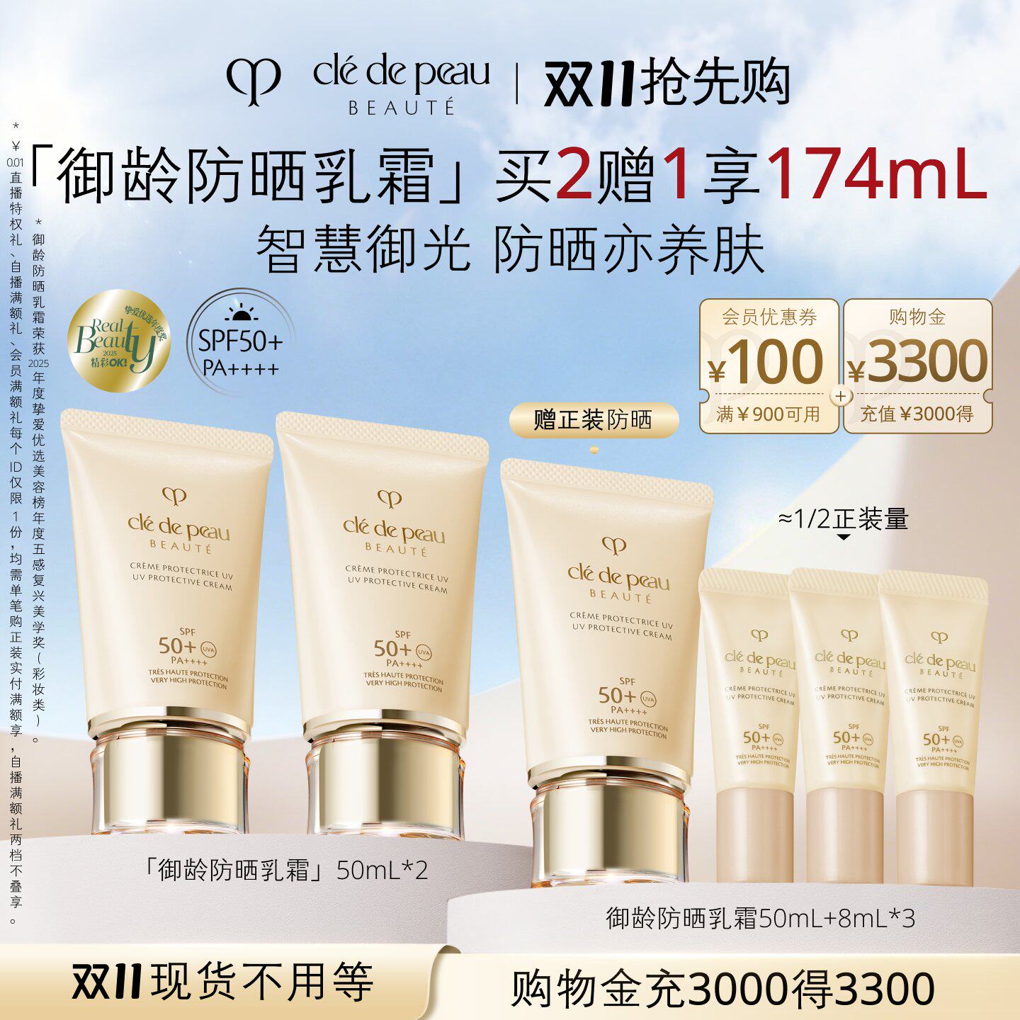 抄作业啦！618期间值得关注的个护美妆折扣大盘点，囤起来！