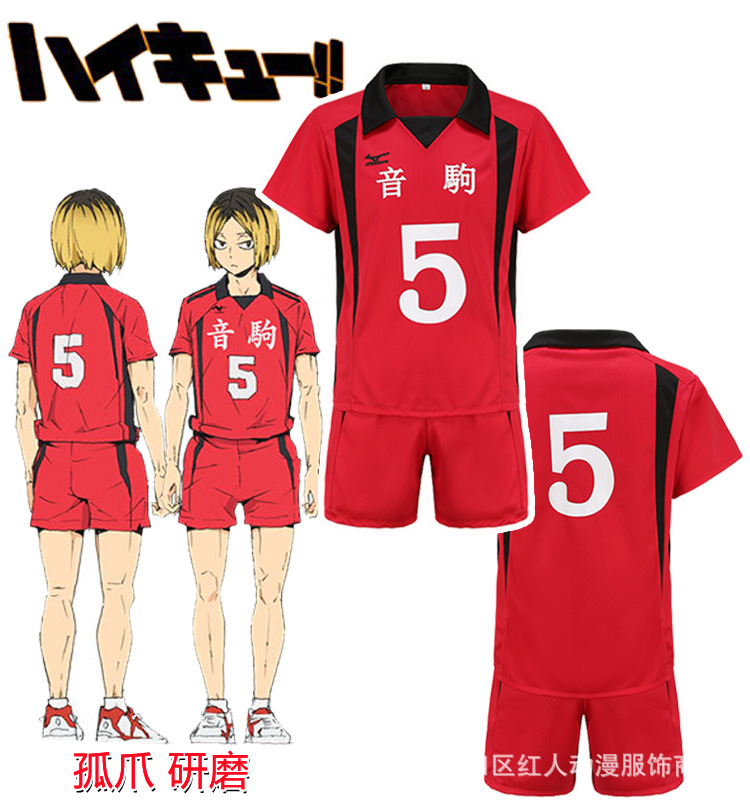 Haikyuu!! Kenma Kozume Cosplay costumes #1289965 | Bhiner