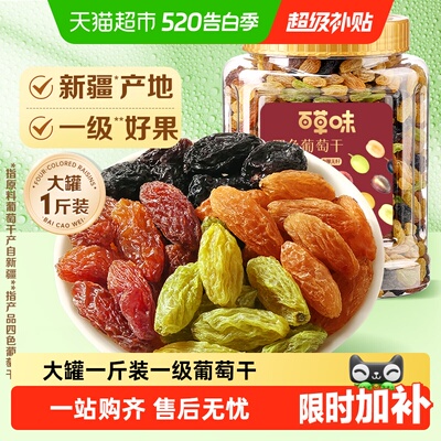 2026年5月18日更新【万能白菜价】的图片 第4张