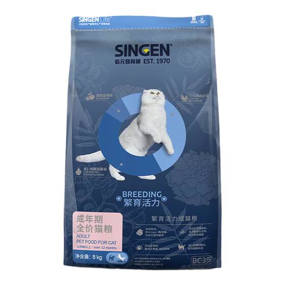 
Xinyuan Development Bao full price fresh meat cat food 8kg natural adult cat food nutrition weight gain breeding freeze-dried cat staple food