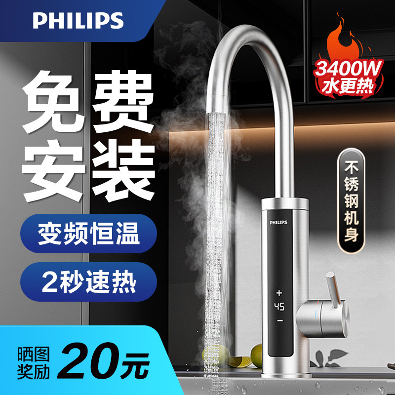 �����ּ���ʽ����ˮ��ͷ���ȼ��ȳ��������ȳ�����ˮ�ȼ�����ˮ�� 209.1Ԫ(������)