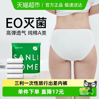 2026年3月22日更新【万能白菜价】的图片 第32张
