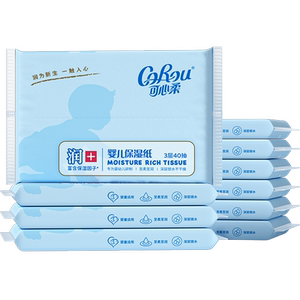 Kexinrou V9 baby soft paper towel cloud soft towel baby home cream paper baby moisturizing paper towel 40 pump 10 packaging