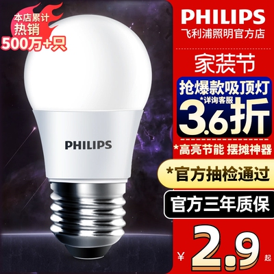 2026年4月23日更新【万能白菜价】的图片 第41张