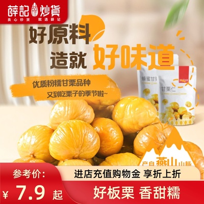 2026年3月20日更新【万能白菜价】的图片 第60张
