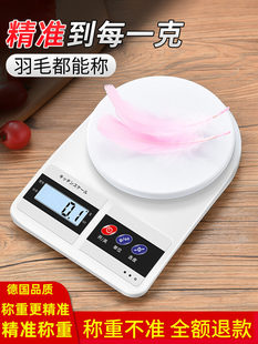 Кухня Масштабированная выпечка электронный Весы домой небольшой Великий измеритель точность Взвешивать еда Да Ке сказал, что это небольшая степень