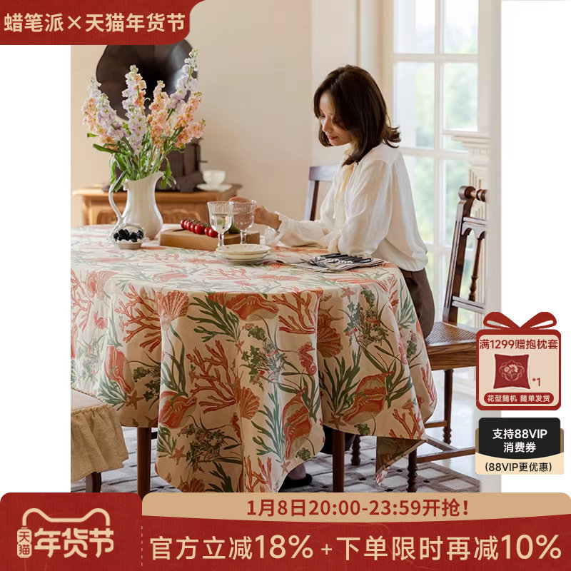 �����ɺ����澳����|��ʽ�йŷ�|Բ���ǲ����ݷ�Χ�в����ǲ����� 69.07Ԫ