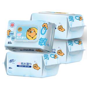 
[Same style as Li Yunrui] Scroll down to enjoy discounts Breeze Kapibala Pure Water Wet Wipes Hand and Mouth Thickened Large Packaging