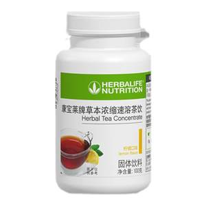 Herbalife tea, lazy tea sports tea herbal concentrated tea, lemon wooden plum flavor domestic genuine
