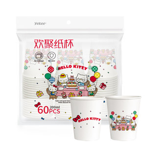 Yijie hellokitty disposable cup cute paper cup home thickened water cup Coca -soy milk cup coffee cup
