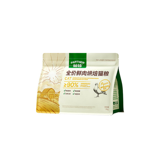 
Pat Baked Kitten Food Fresh Chicken Enzymatic Rabbit Meat Formula High Protein and Diet Full Price Cat Main Food 1.5kg/bag