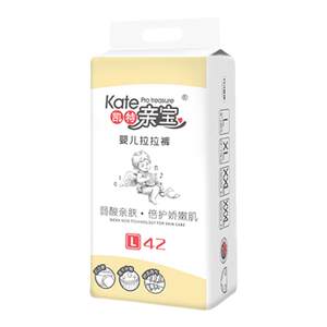 
Soft and large absorbency] Weak acid baby diapers pull-ups, ultra-thin breathable diapers for male and female babies