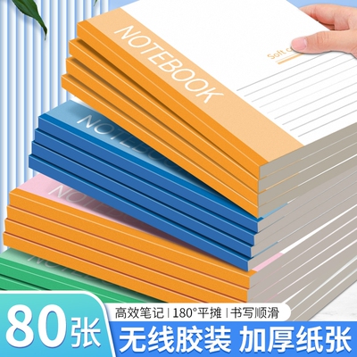2026年6月16日更新【万能白菜价】的图片 第39张