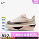 nike耐克24冬季新款女鞋 ZOOM FLY 6运动鞋训练跑步鞋FN8455-102