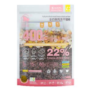 Yile pet cat food fresh meat high protein Nutrition three -to -frozen dry probiotics full price becomes cat, cat owner grain, try to eat
