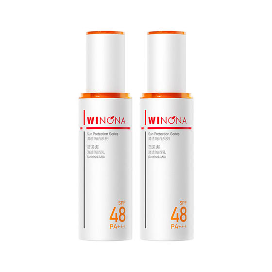 
[618 Ready Stock Quick Release] Winona Clear Sunscreen Lotion Sensitive Skin Repair Refreshing Body Oily Skin Student Girls
