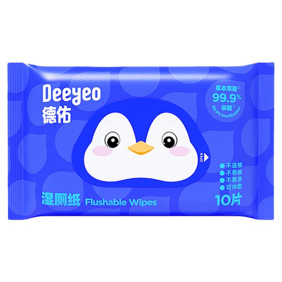 
Deyou Wet Toilet Paper Portable Small Packet Toilet Paper Wet Wipes Infants and Young Women Special Wet Toilet Paper for Wiping Butts for Men When Going Out